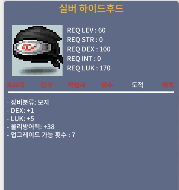 럭5 덱1 합6 모자 / 400000 / https://open.kakao.com/o/sbZJkURf