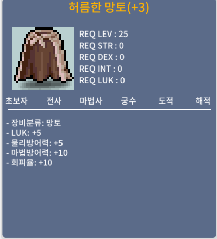 럭떡 허망 팔아요 / 1000 / 채팅주세요