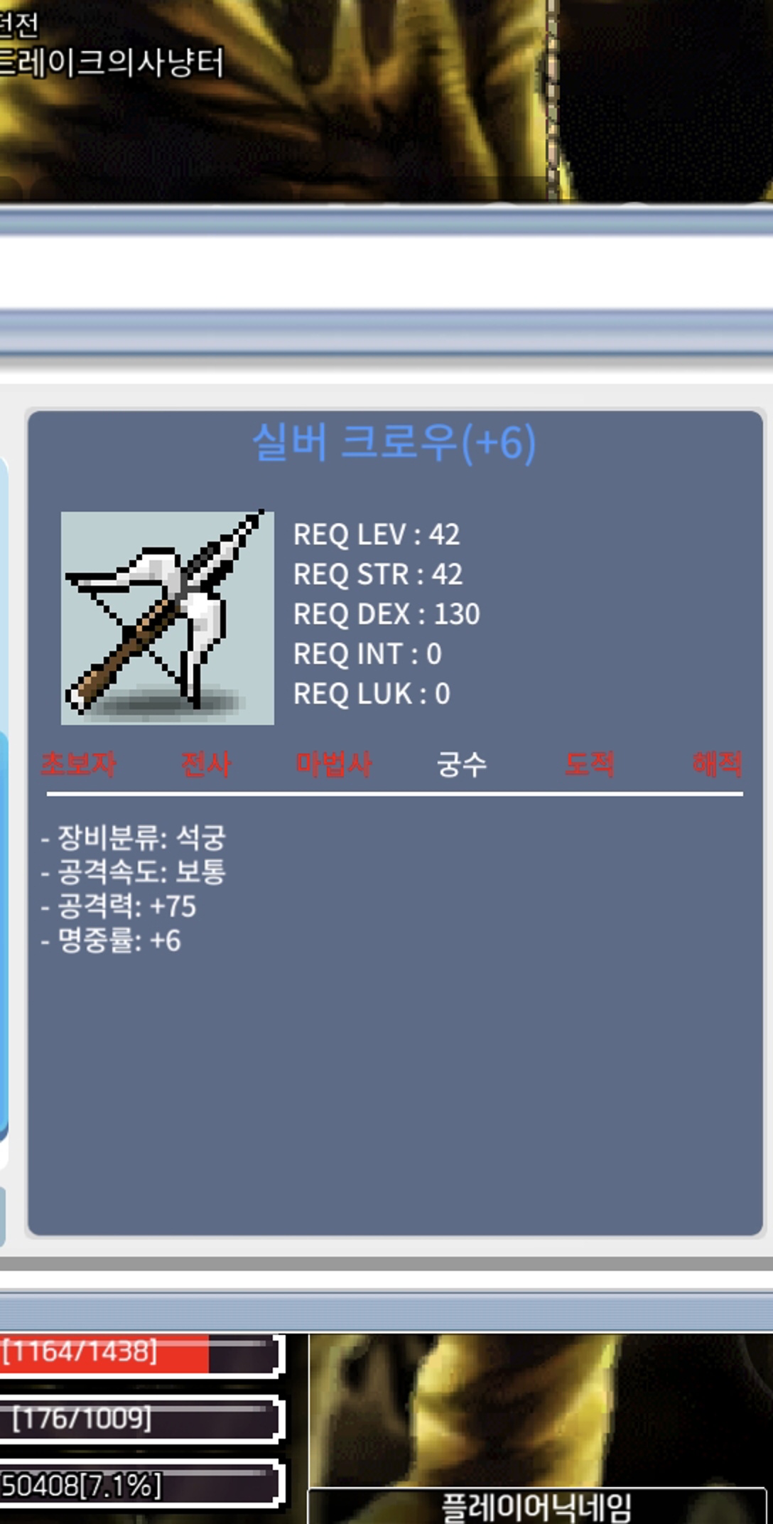 공75 실버크로우(4상옵+6작) / 500만 / https://open.kakao.com/o/szgPM4Uf