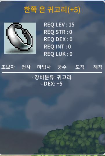 15제 덱떡 귀고리 팝니다. / 650만 / https://open.kakao.com/o/sVmUx16f