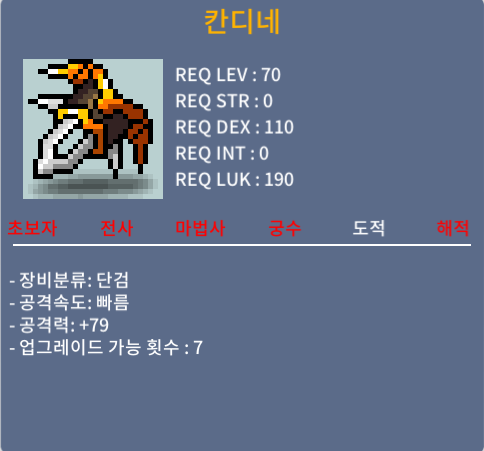 공 79 칸디네 / 150만 / https://open.kakao.com/o/sWv07lTf