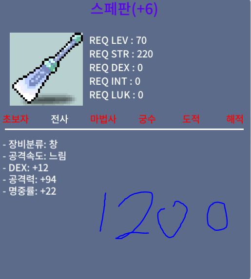 명6작 2상옵 스페판 팝니다 / 1200만 / https://open.kakao.com/o/sr94f8Sf