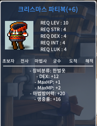 6작 파티복 판매합니다 / 1400만 / 파티복 / https://open.kakao.com/o/slxO2VTf