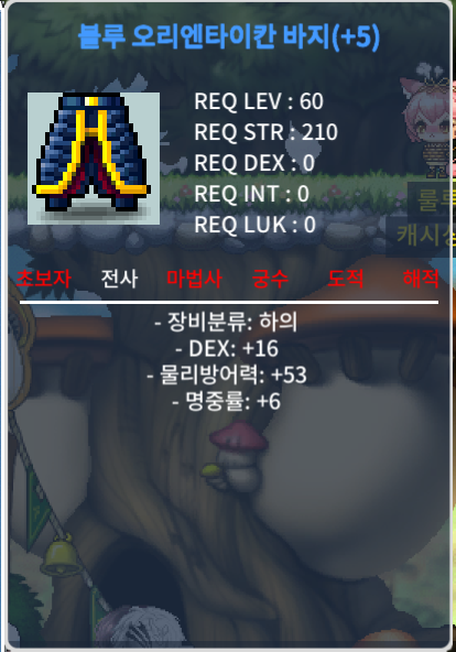 50제 합22 하의 / 2 / 팝니다 / https://open.kakao.com/o/sPkfRH1f