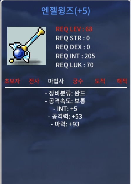 합마98 엔젤윙즈 / 220만 / 2200000