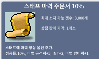 스마 10퍼 / 110 / 2장 / https://open.kakao.com/o/sbABICQf