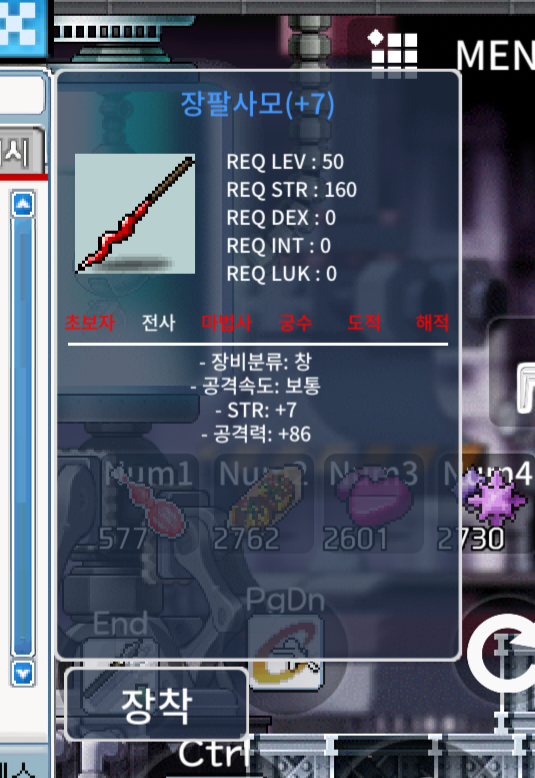 장팔 60퍼 완작 1000 / 1000 / https://open.kakao.com/o/s5ERaa1f