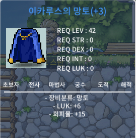 (팜) 럭6 회피이카 190만 / 190만 / https://open.kakao.com/o/gOFvUg2f