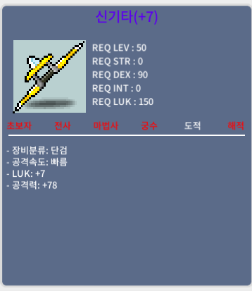 신기타(2상옵) / 명작 공78 / 2200 팝니다