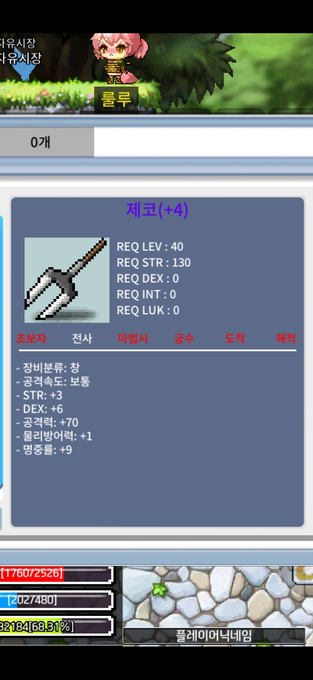 제코 힘명+4 팝니다 / 250 / 명작은 아닌 벨런스샷 싸게 팝니다! / 250(흥정가능) / 명작은 아닌 벨런스작 / https://open.kakao.com/o/sKV03CXf
