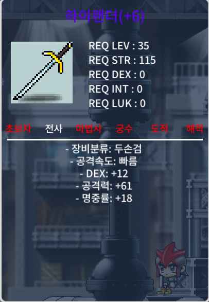6명작 하랜 팝니다 하이랜더 650 https://open.kakao.com/o/siVVpC0f / 650