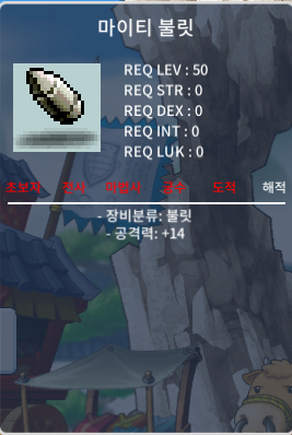 50제 마이티 불릿 ㅍㅍㅍ https://open.kakao.com/o/stiknaUf / 8