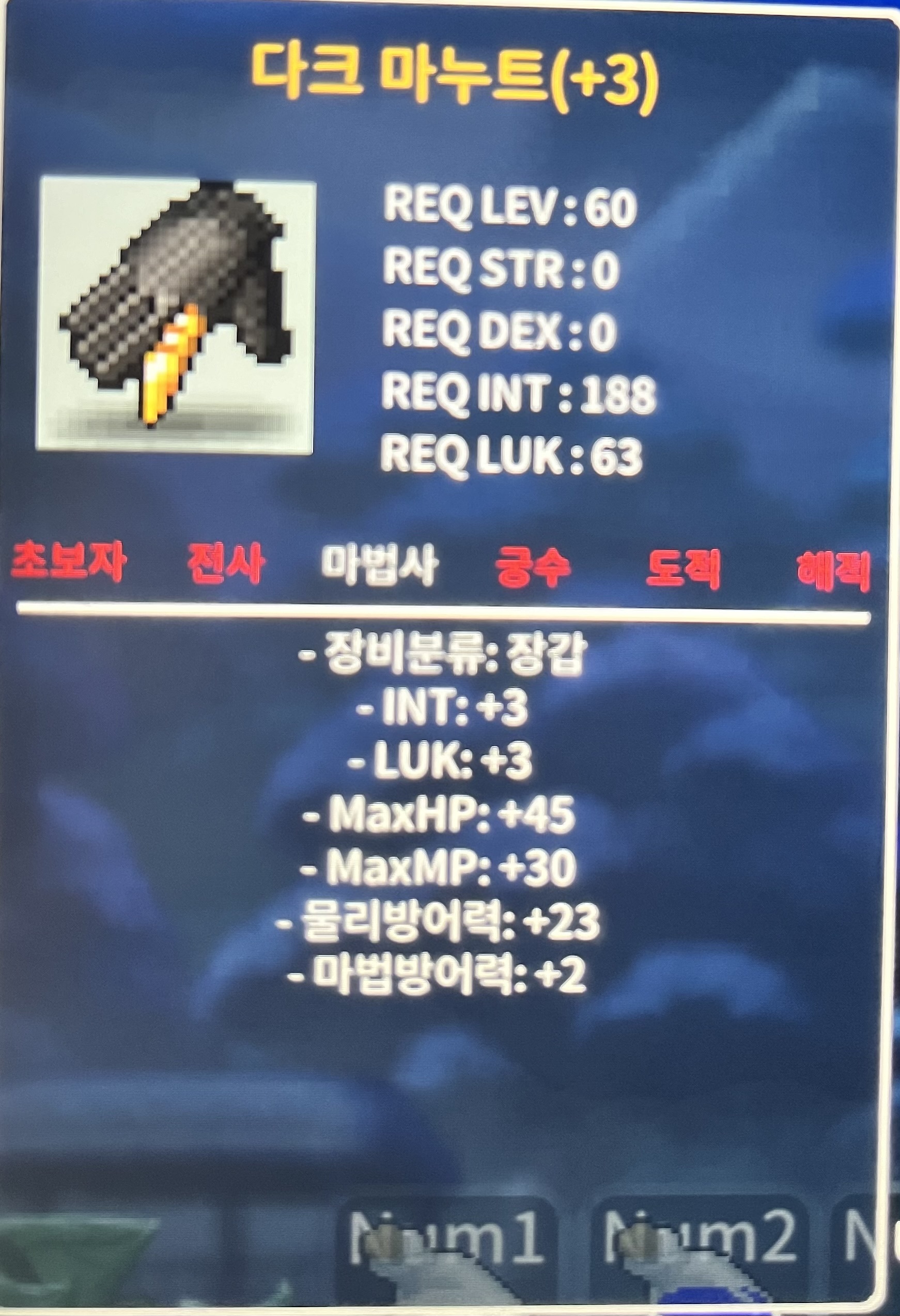 다크마누트 / 70 / 합6 장체 3작 / https://open.kakao.com/o/swGiRk7f