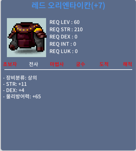 합15 레드 오리엔타이칸 / 450만 / https://open.kakao.com/o/sKxhAsGf