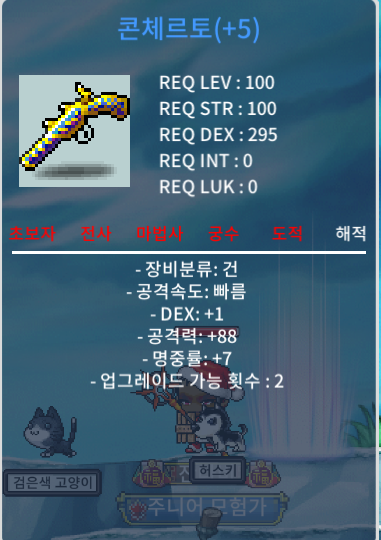 콘체르토 / 8000 / 공88 업횟2 / https://open.kakao.com/o/g4IQuHXf