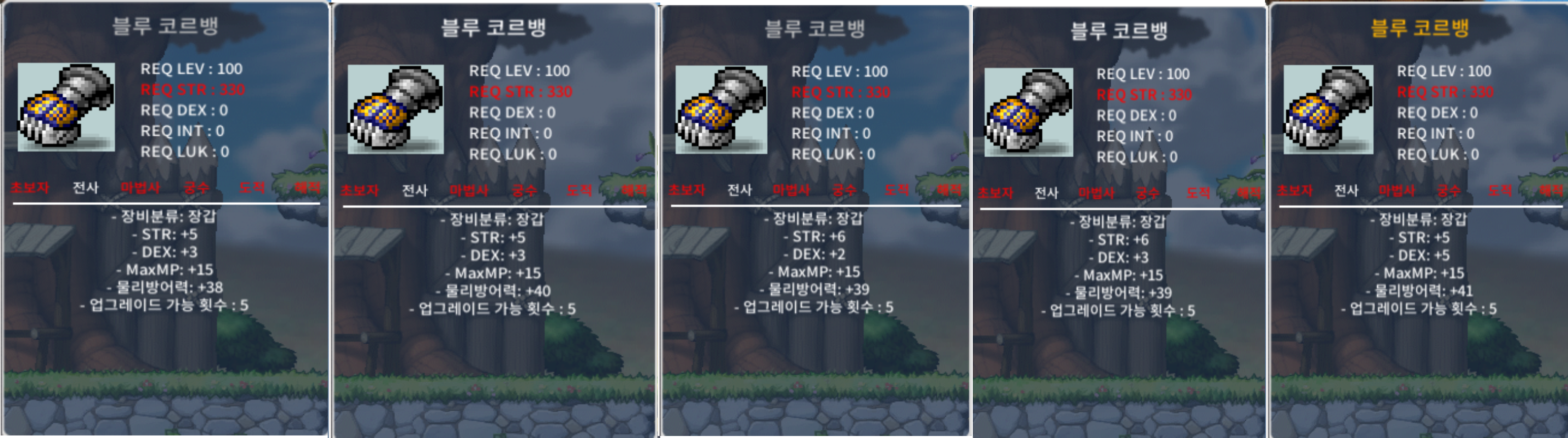 전사 100제 합8 3개 /합9 /합10 일괄판매 / 1100만 / https://open.kakao.com/o/skaOcqQf