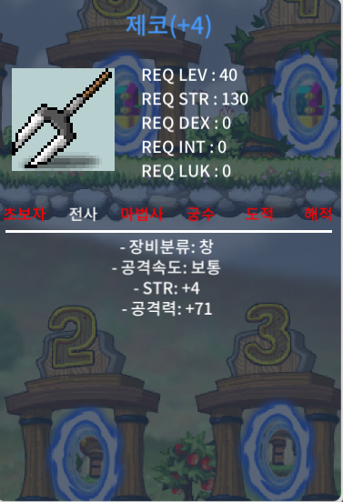 제코 60% 4작 공 71 싸게 팜 / 1,500,000 / 제코 공 71 / https://open.kakao.com/o/gQ4nJX8f