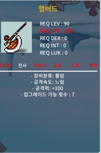 헬버드 / 130만 / 공100 3상옵 / https://open.kakao.com/o/sabSOJOf