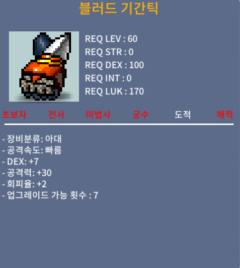 블러드기간틱 공30 덱7 150 ㅍㅍㅍ / 150만 / https://open.kakao.com/o/sFinqvVf