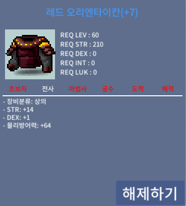 60제 상의 팝니다 / 800만 / https://open.kakao.com/o/s5WGenYf