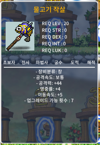 노작 물고기작살 / 25만 / 공44명4이5 / https://open.kakao.com/o/sDG0Qj1f