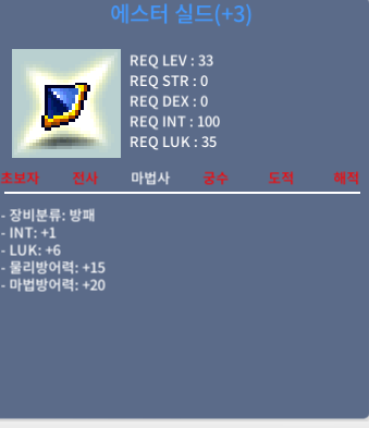합7 에스터 팝니다 (1/6) -500 / 500 / https://open.kakao.com/o/gIlGyg1f