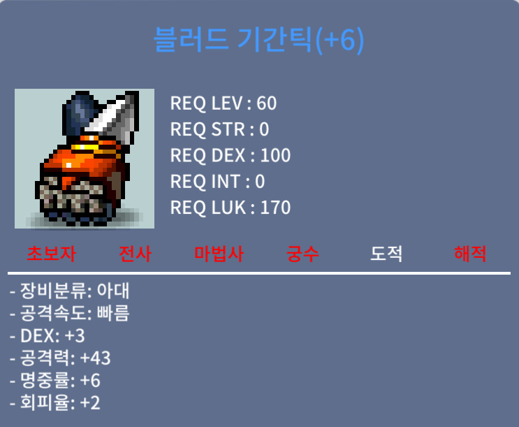 기간틱 덱3 공43 2050 팝니다 / 2050 / 블러드 기간틱 / https://open.kakao.com/o/g8ZvJVTf