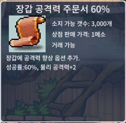 장공 60% / 150 / 1장 떨이합니당 / https://open.kakao.com/o/sxjmRGUf