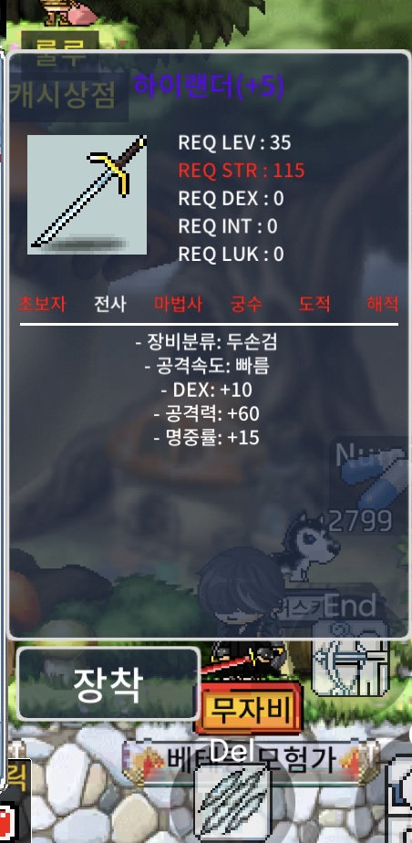 하이랜더5명작 / 400 / 카카오톡 오픈채팅을 시작해 보세요. 링크를 선택하면 카카오톡이 실행됩니다. 20221011 https://open.kakao.com/o/gwEwyuZf
