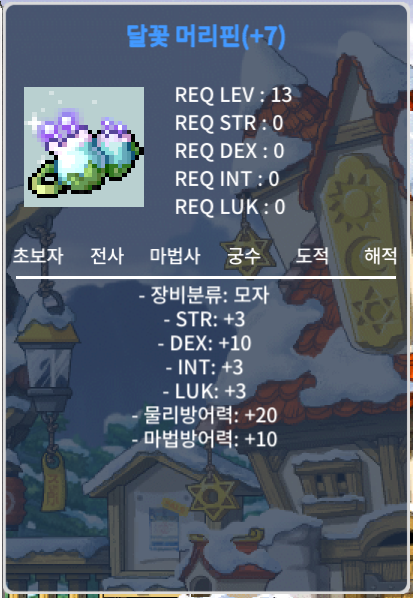 달꽃 머리핀 / 900 / 덱떡 / https://open.kakao.com/o/s6ZoWa0f