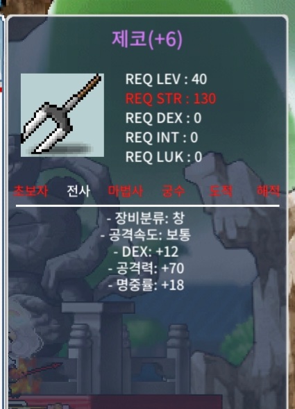 제코 6명작 덱12/공70/명18 팝니다 / 260 / 명중6작 제코 / https://open.kakao.com/o/sYiI2D3f