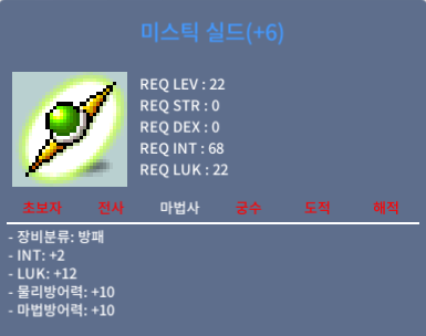 인2미스틱 합14 팝니다. / 8000만 / https://open.kakao.com/o/sMUfegCd
