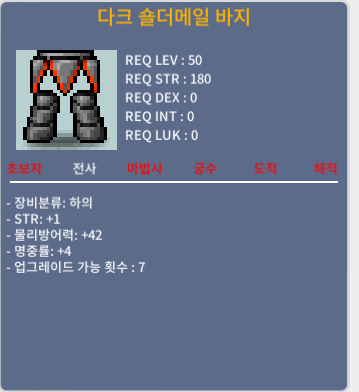 50제 명중높은 하의 합5 (힘1 명4) / 100만 / https://open.kakao.com/o/skaOcqQf