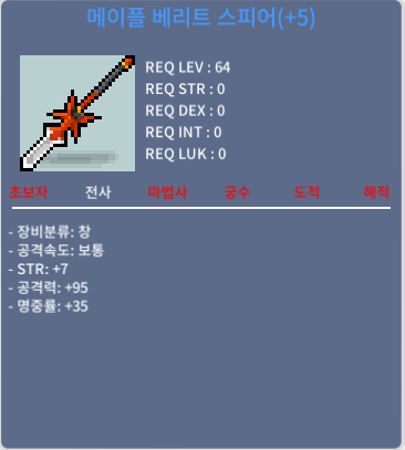5작 베리트 / 4000 / https://open.kakao.com/o/sqbRgvZf