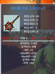 90위덤 판매합니다, / 1400만 / 위덤 / https://open.kakao.com/o/slxO2VTf