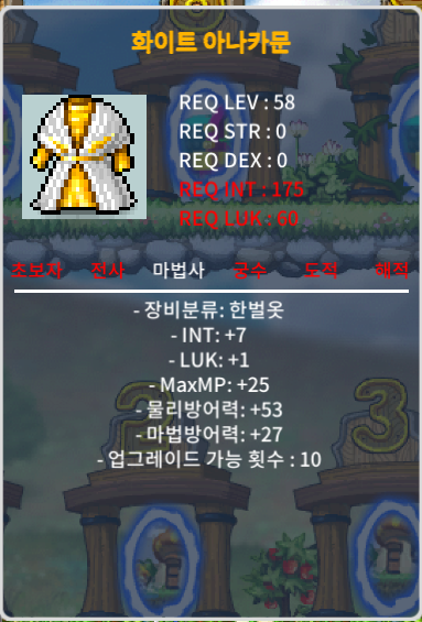 58제 한벌옷 / 80 / 합8 / https://open.kakao.com/o/gdxksn2f