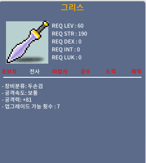 그리스/공81/100만 / 100만 / 채팅주세요