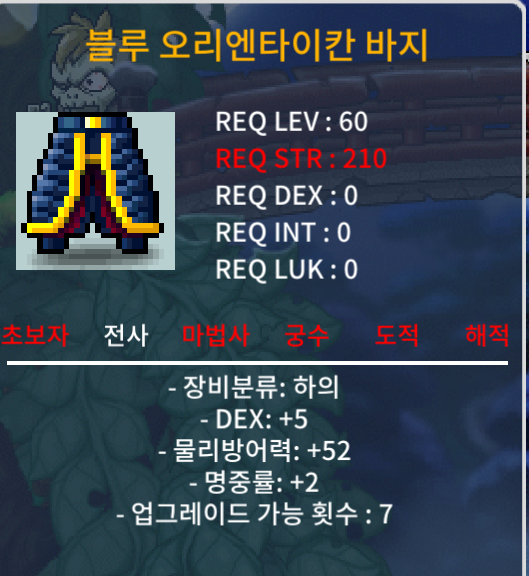 전사 60제 하의 덱5 명2 팝니다 / 120만 / https://open.kakao.com/o/sCkZ5LYf