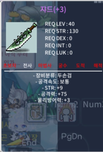 쟈드 공75 팝니다 / 650 / 10퍼3장 / https://open.kakao.com/o/sgqpOPKf