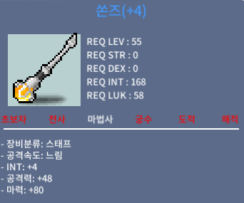 쏜즈 / 450 / 합마84 / https://open.kakao.com/o/sgBHgGWf