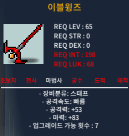 3상 이블윙즈 팝니다 / 300 / https://open.kakao.com/o/smVJwu3f / https://open.kakao.com/o/smVJwu3f