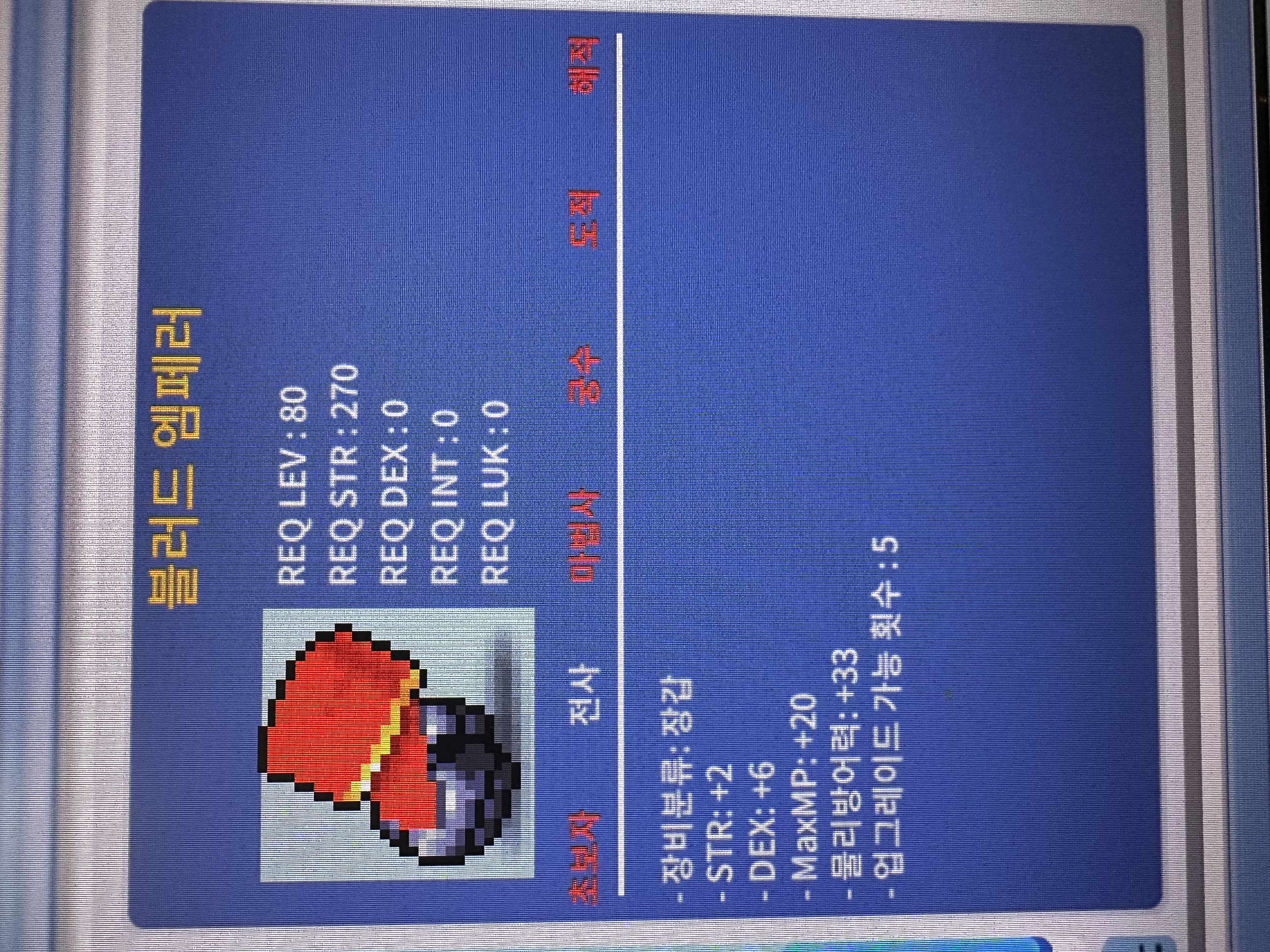 합8 앰페럴 ㅍㅍ / 450만원