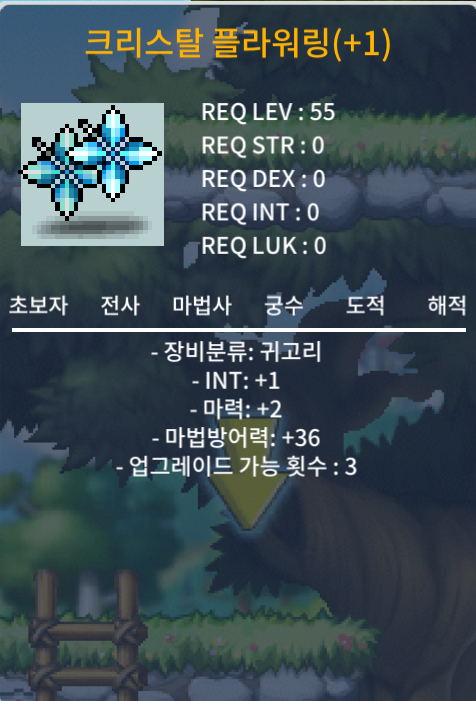 합마3 업횟3 55제 귀걸이 팝니다 / 150 / https://open.kakao.com/o/sP1v1z6f