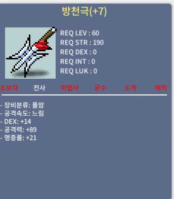 방천극 / 500 / 7명작 방천극 / https://open.kakao.com/o/sJ8JAVTf