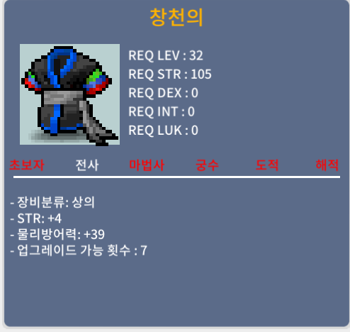 창천의 힘4 물방39 ㅍㅍㅍㅍㅍㅍㅍㅍㅍㅍ / 18 / https://open.kakao.com/o/sAaFjHZf