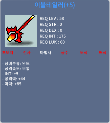 이블테일러 / 400만 / 합마 90 / 팝니다. / https://open.kakao.com/o/sA1ZZcZf