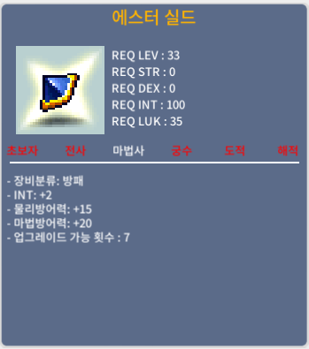 장팔 / 장팔사모 / 72 / 30만 / 에스터 인2 1300만 팔아요 / 장팔 30만 / 에스터 1300만 / 장팔 72 에스터 인2 / https://open.kakao.com/o/gB7oE6Uf