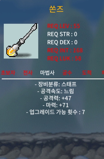 쏜즈 마71 100만에 팝니다 / 1000000 / 쏜즈 / https://open.kakao.com/o/gEFWZq7f