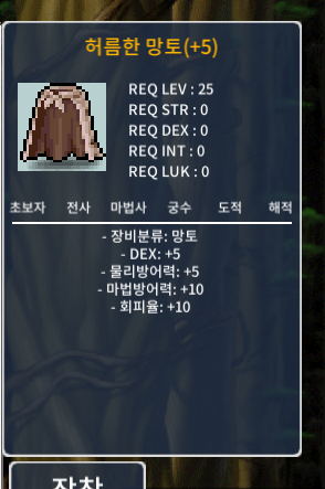 덱떡 허망 팝니다 / 100만 / https://open.kakao.com/o/s9v3gY9f
