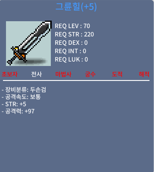 그륜힐 / 500 / 5/97 / https://open.kakao.com/o/shpLatNf